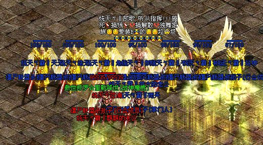集合速度