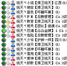 骨灰顶起LS